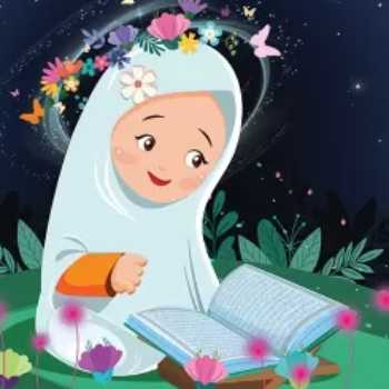 آموزش قرآن تخصصی آموزش قرآن تخصصی