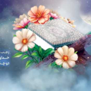 🩷حلول ماه رجب مبارک باد🩷 🩷حلول ماه رجب مبارک باد🩷