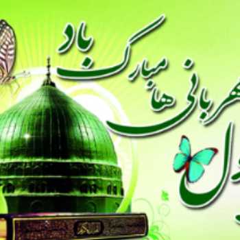💚عید مبعث مبارک باد💚 💚عید مبعث مبارک باد💚